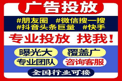 SEM竞价专员如何应对竞争激烈的市场