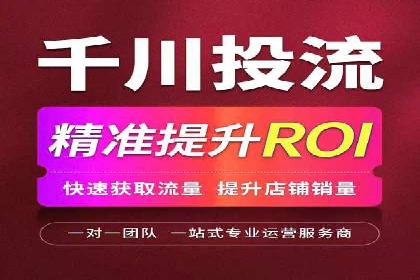 竞价推广代运营如何优化关键词策略